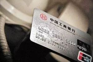 工行终身免年费信用卡推荐,工行免年费的白金信用卡