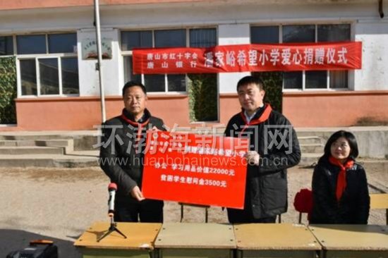 唐山学雷锋十佳名单,唐山学雷锋日