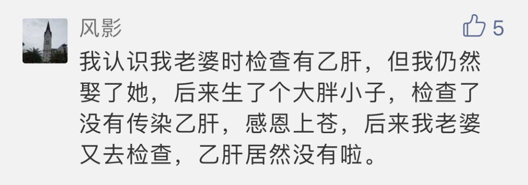 女朋友乙肝大三阳你会分手吗,女朋友查出有乙肝该分手吗