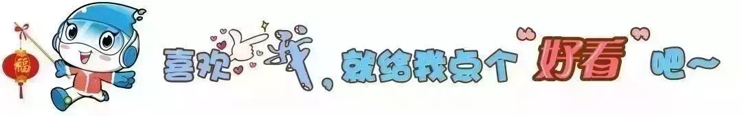 网警提醒拆穿网络购票骗局,警惕火车票诈骗