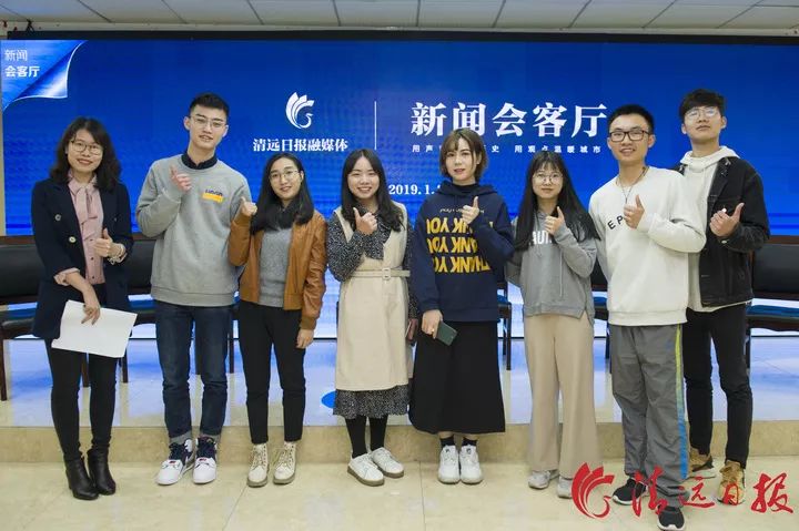 清远日报“新闻会客厅”上线！清远籍大学生畅谈“广清一体化”下的人才聚集
