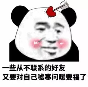 集福卡当心有人盯上你的钱包,时刻提防别人贪图他的钱财的句子