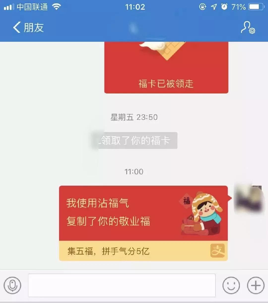 集福卡当心有人盯上你的钱包,时刻提防别人贪图他的钱财的句子