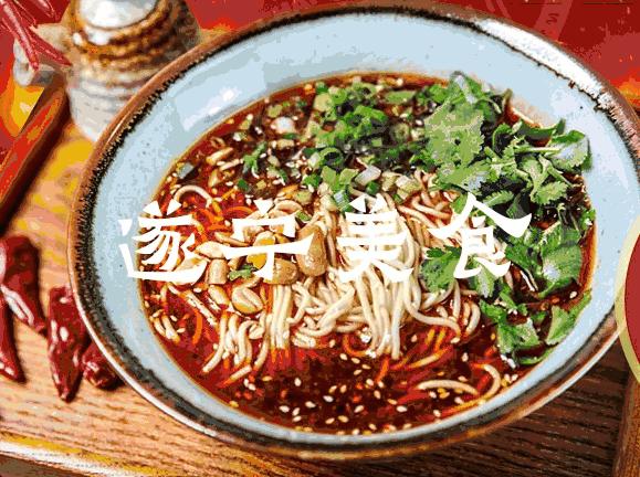 四川遂宁年味旅游攻略,遂宁怎么玩