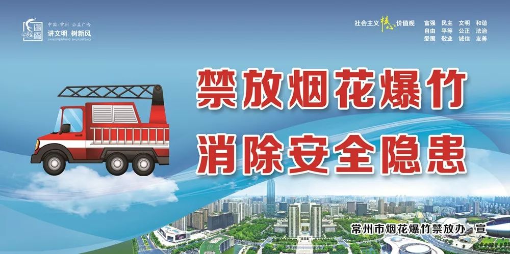 常州大学院校排名前十名,常州十大高校