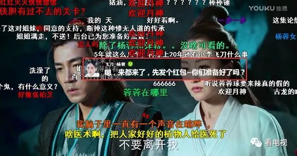 独家观察｜熟悉配方、差异化运营、游戏+影视，2019视频网站发力点在哪？