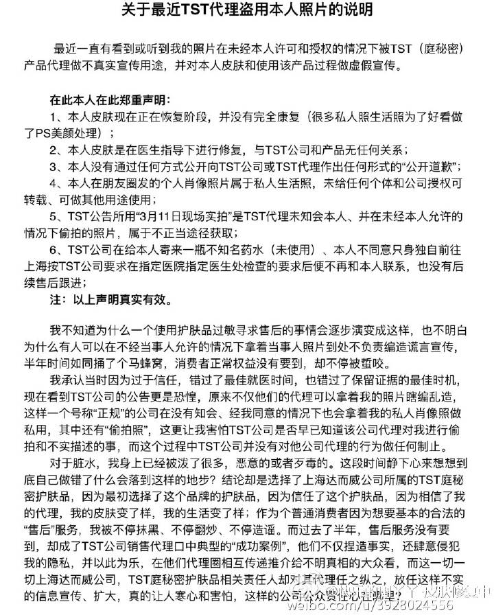 深扒张庭夫妇微商帝国：年缴税21亿，徐峥夫妇站台，产品曾致用户“烂脸”