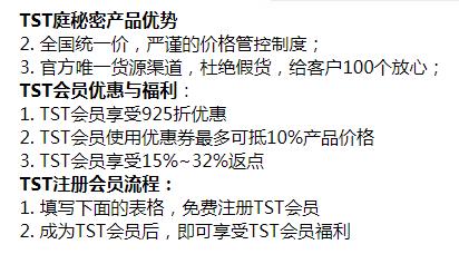 深扒张庭夫妇微商帝国：年缴税21亿，徐峥夫妇站台，产品曾致用户“烂脸”