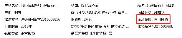 深扒张庭夫妇微商帝国：年缴税21亿，徐峥夫妇站台，产品曾致用户“烂脸”