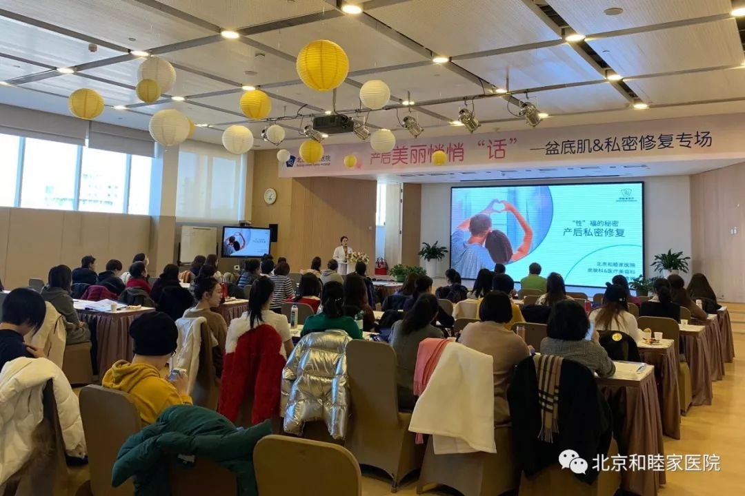 产后修复话题,产后盆底肌修复正规医院要多少钱