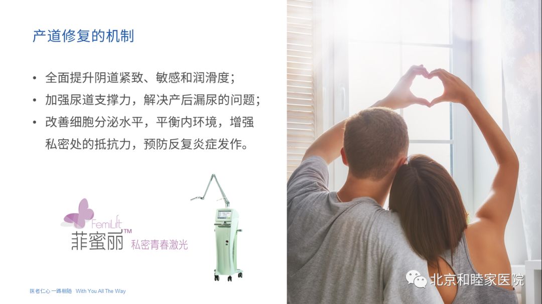 产后修复话题,产后盆底肌修复正规医院要多少钱