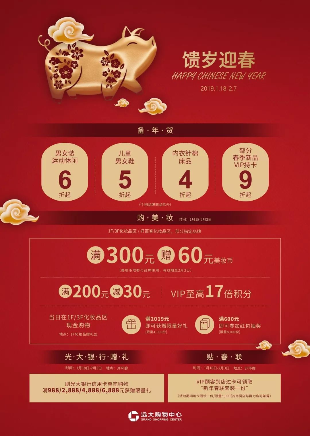 过年怎么穿才能震撼别人,过年这样穿很好看