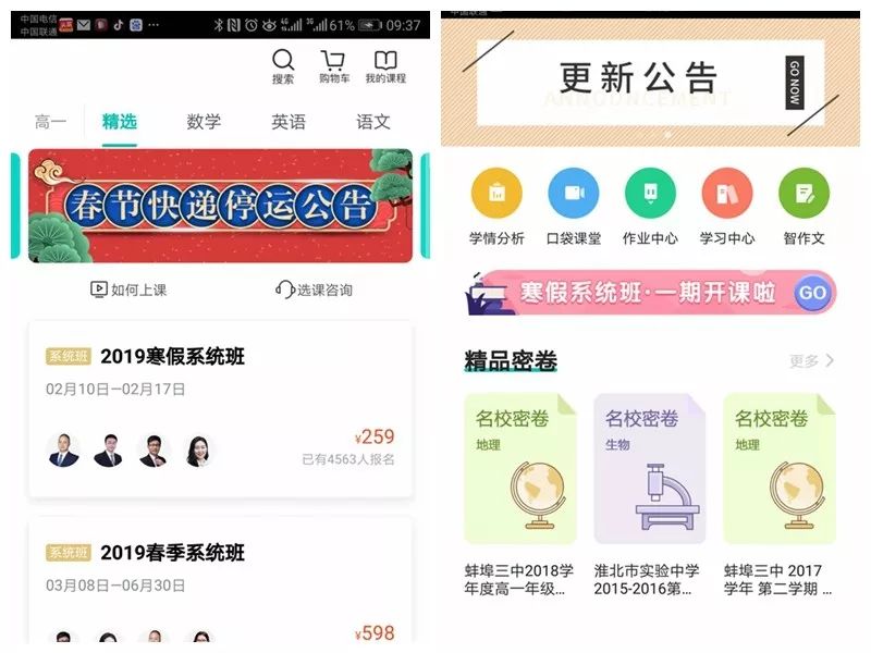 交了钱为什么没有测试结果,交了学费查不到学籍