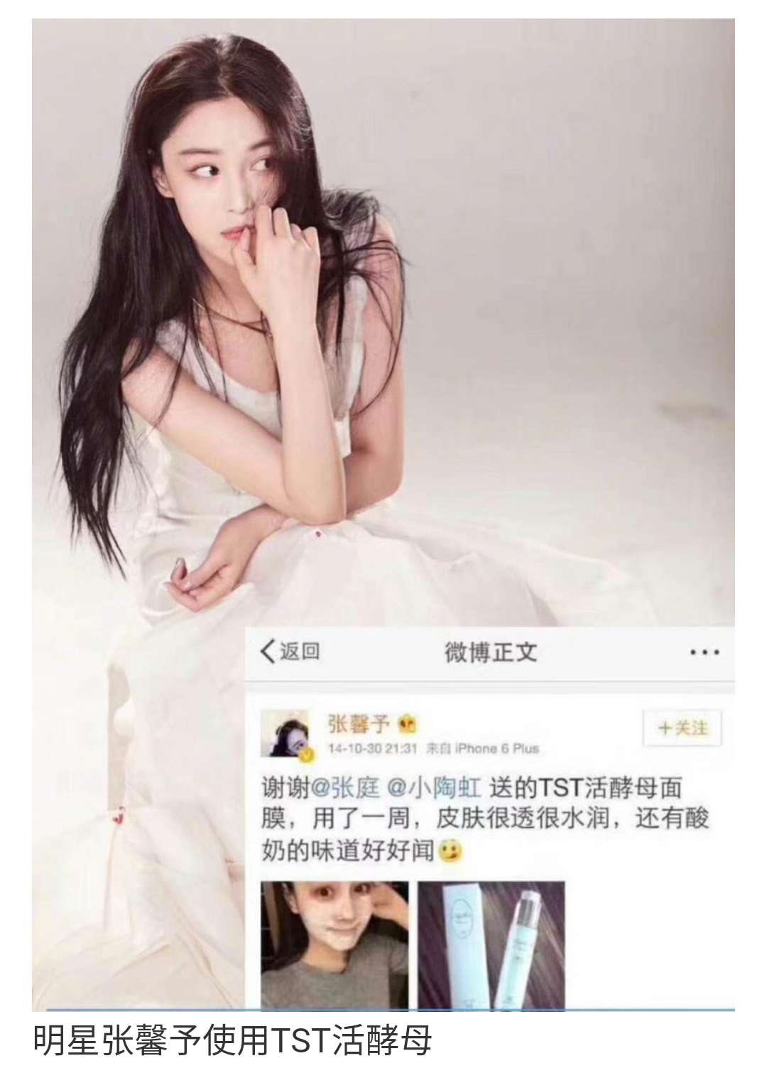 深扒张庭夫妇微商帝国：年缴税21亿，徐峥夫妇站台，产品曾致用户“烂脸”