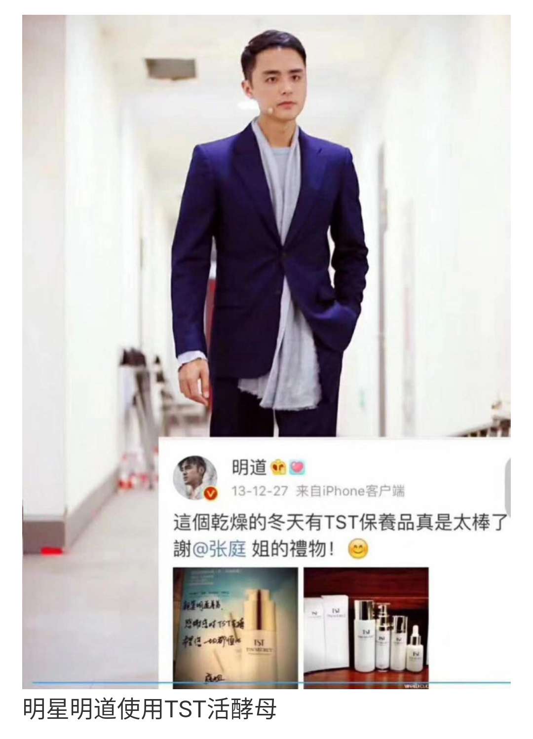 深扒张庭夫妇微商帝国：年缴税21亿，徐峥夫妇站台，产品曾致用户“烂脸”