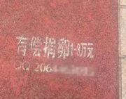 未婚女孩捐一次卵有危害吗,女性捐卵子对身体有伤害吗