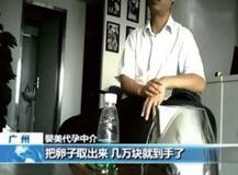 未婚女孩捐一次卵有危害吗,女性捐卵子对身体有伤害吗