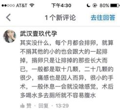 未婚女孩捐一次卵有危害吗,女性捐卵子对身体有伤害吗