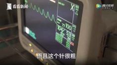 未婚女孩捐一次卵有危害吗,女性捐卵子对身体有伤害吗