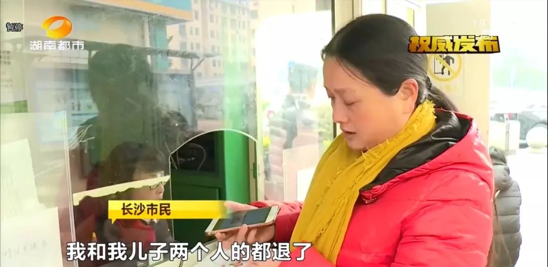 赶紧退卡！长沙公共自行车租赁系统停止运营，携带证件、车卡即可办理……