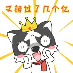集福卡当心有人盯上你的钱包,时刻提防别人贪图他的钱财的句子