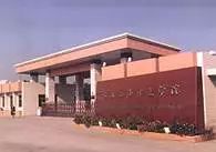 常州大学院校排名前十名,常州十大高校