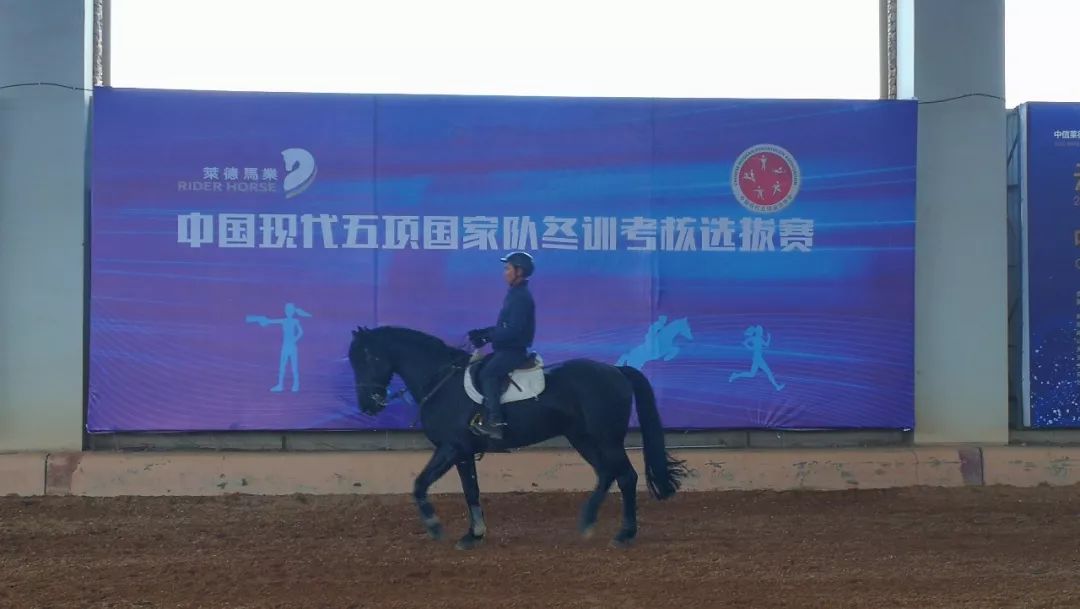 中国现代五项巡回赛,中国国家队季前赛