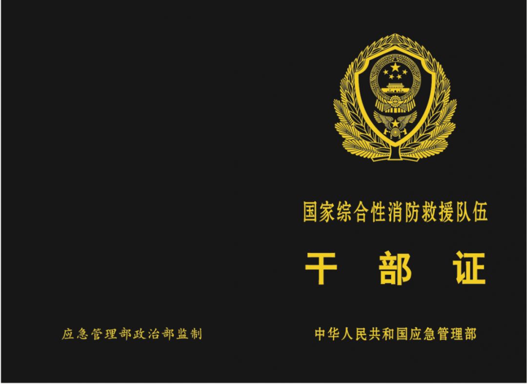 消防员证报名时间表,消防员证报名要多久