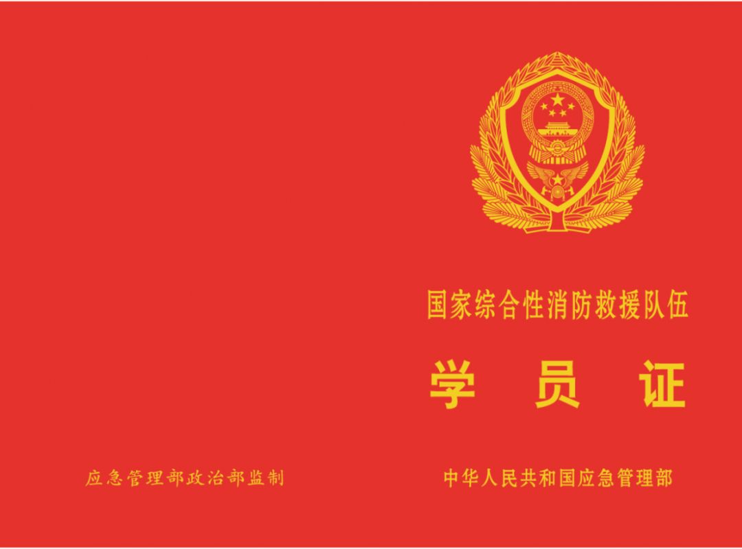 消防员证报名时间表,消防员证报名要多久