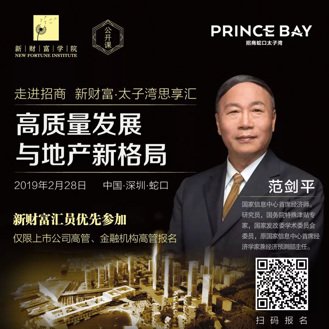 姜超海通证券现状,姜超最新观点