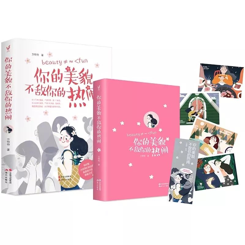 干货分享女生变美小技巧,变美干货小技巧分享博主