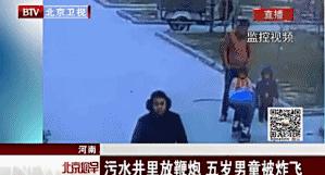 孩子燃放烟花爆竹发生安全事故,13岁男孩燃放鞭炮爆炸