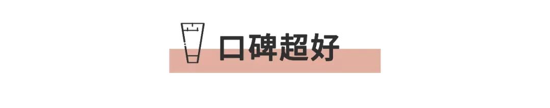 眼膜眼霜推荐排行榜第一名,眼膜眼霜推荐平价学生