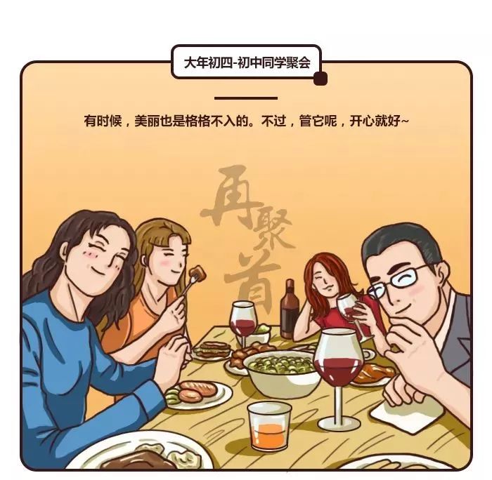 过年焦虑自救方法,新年焦虑症怎么治