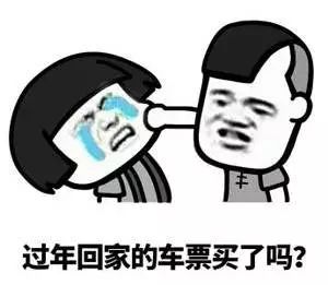 春运出行这些事儿,春运期间怎么减少交通事故的发生