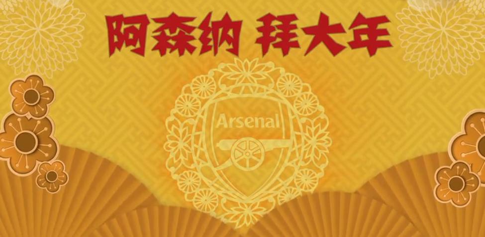 外国球星用中文拜年,外国球员拜年