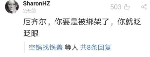 外国球星用中文拜年,外国球员拜年