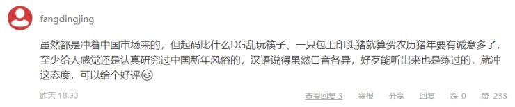 外国球星用中文拜年,外国球员拜年