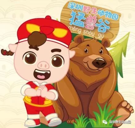 猪猪侠进入熊出没世界,猪猪侠限量金猪