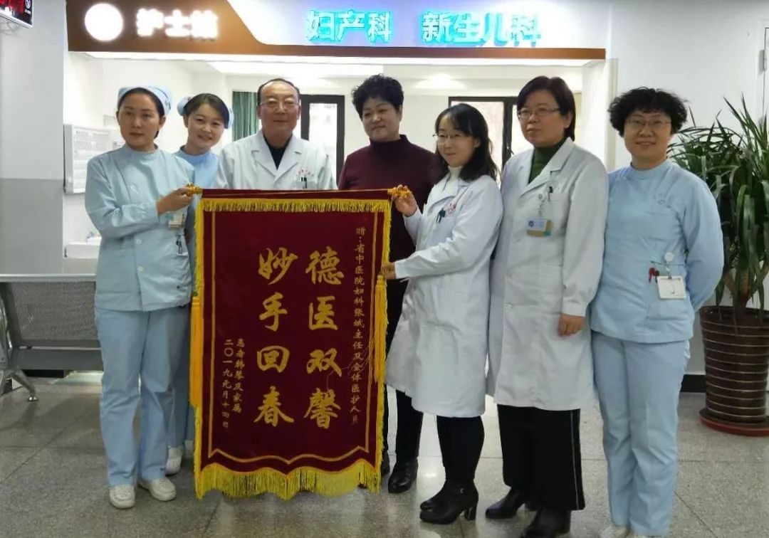 科室介绍┃甘肃省中医院妇产科