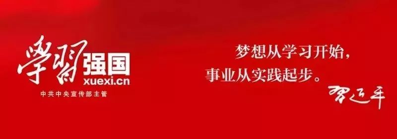 党员学习强国app都需要学习什么,学习强国个人如何加入学习组织