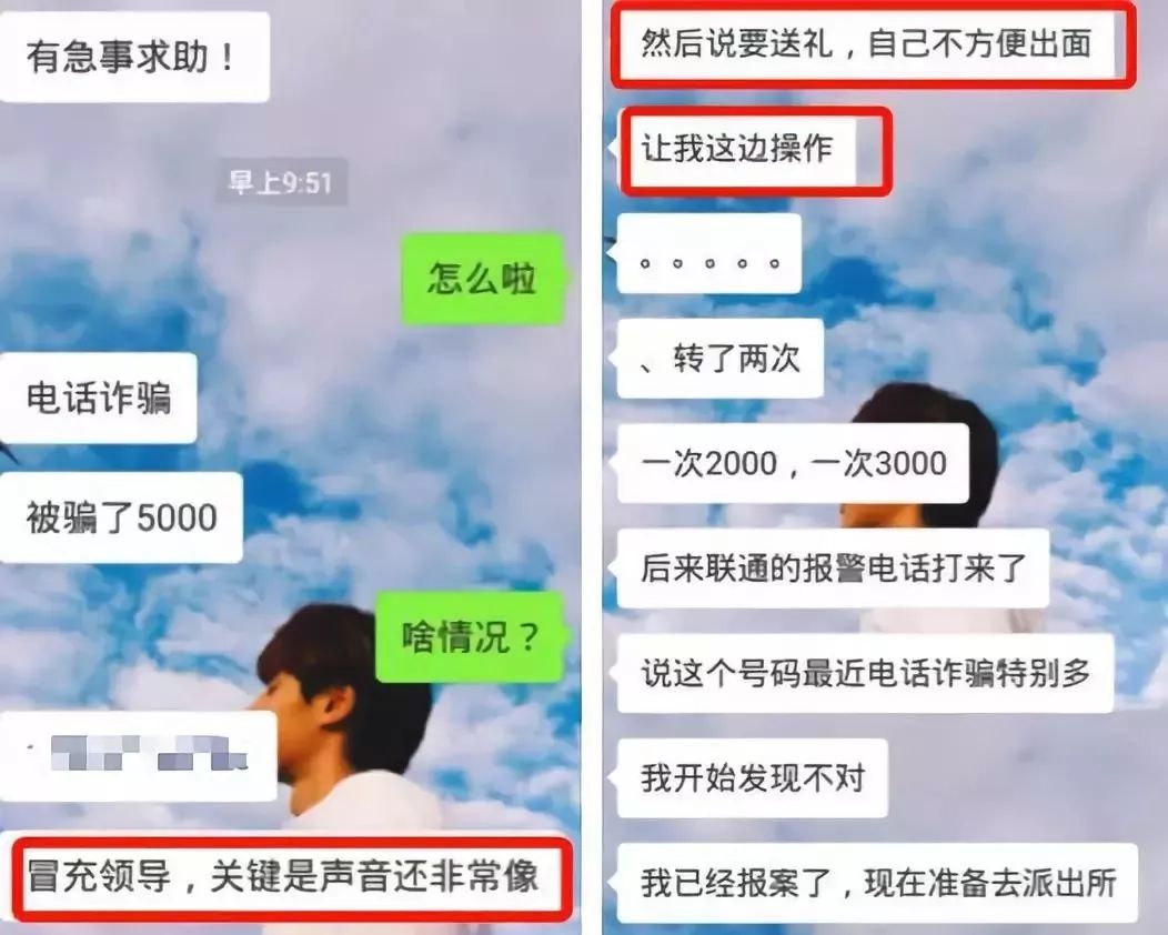 抢红包诈骗新闻,抢红包时总显示提防诈骗