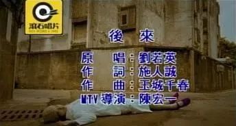 「青分享」一张KTV歌单，一场怀旧趴体