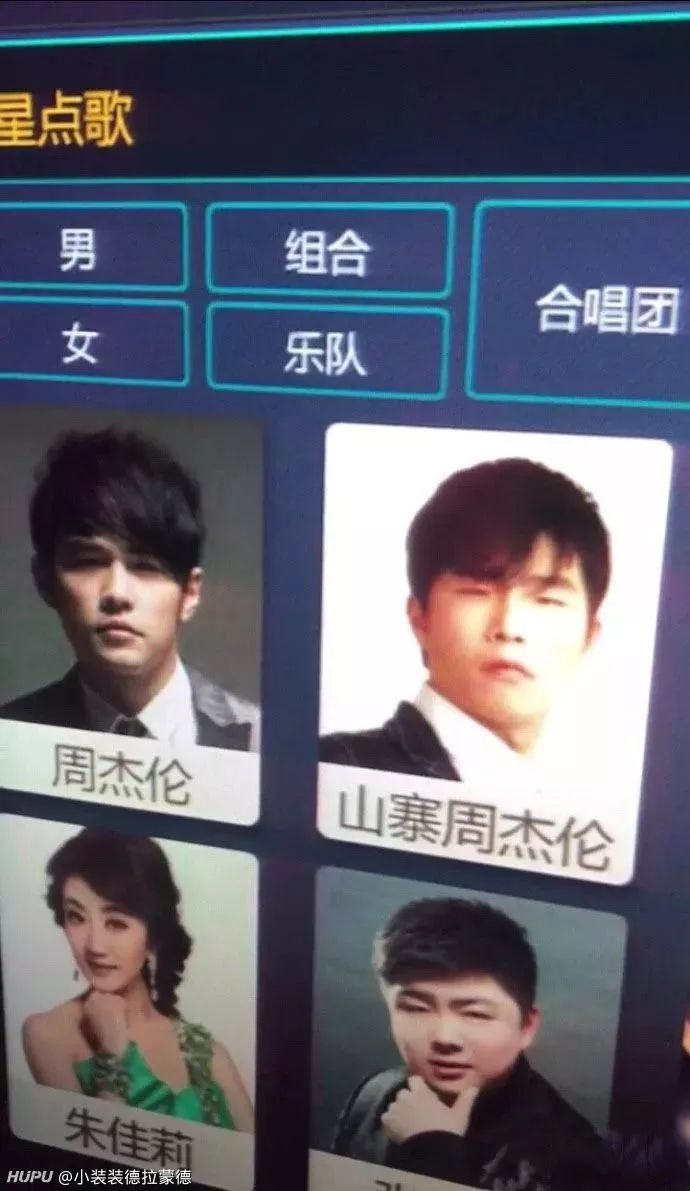 「青分享」一张KTV歌单，一场怀旧趴体