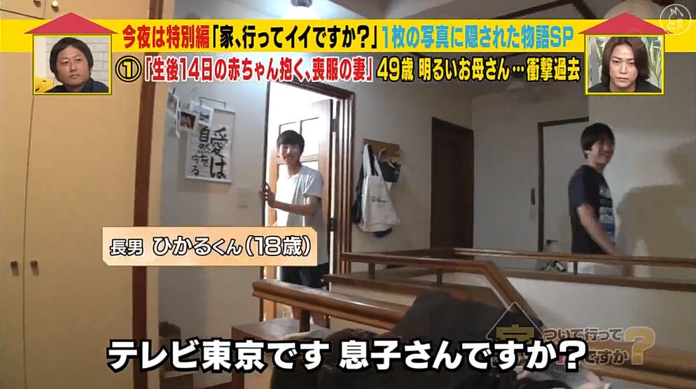 交往不到一年就结婚，这个日本妈妈生下孩子的14天后穿着丧服出席丈夫的葬礼