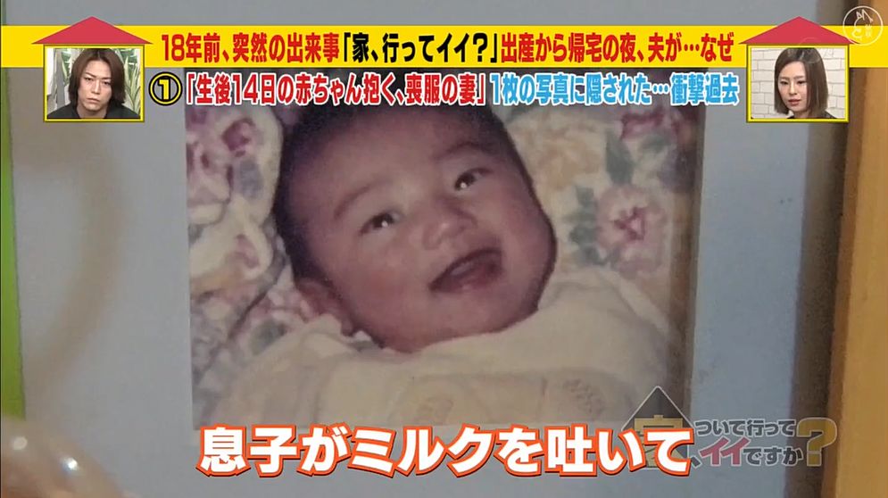 交往不到一年就结婚，这个日本妈妈生下孩子的14天后穿着丧服出席丈夫的葬礼