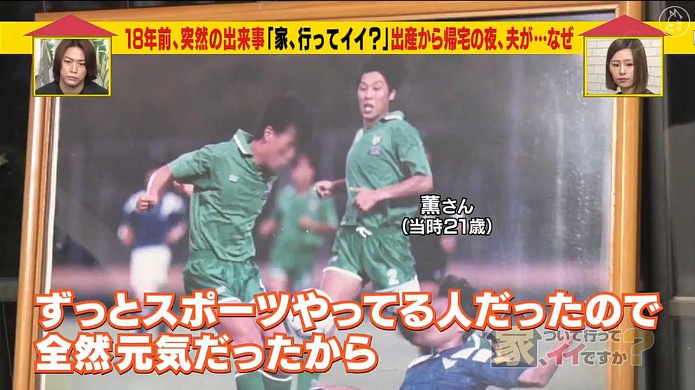 交往不到一年就结婚，这个日本妈妈生下孩子的14天后穿着丧服出席丈夫的葬礼