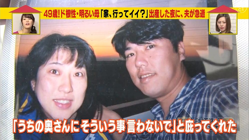 交往不到一年就结婚，这个日本妈妈生下孩子的14天后穿着丧服出席丈夫的葬礼