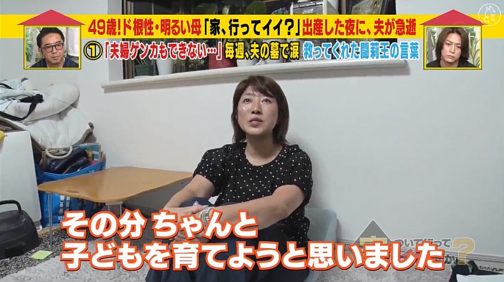 交往不到一年就结婚，这个日本妈妈生下孩子的14天后穿着丧服出席丈夫的葬礼