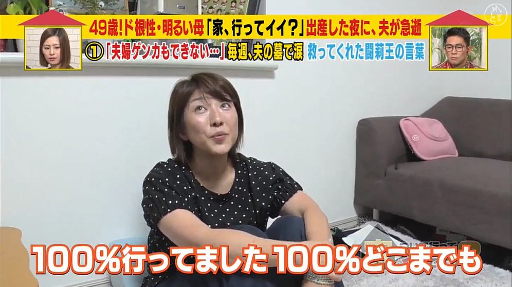 交往不到一年就结婚，这个日本妈妈生下孩子的14天后穿着丧服出席丈夫的葬礼